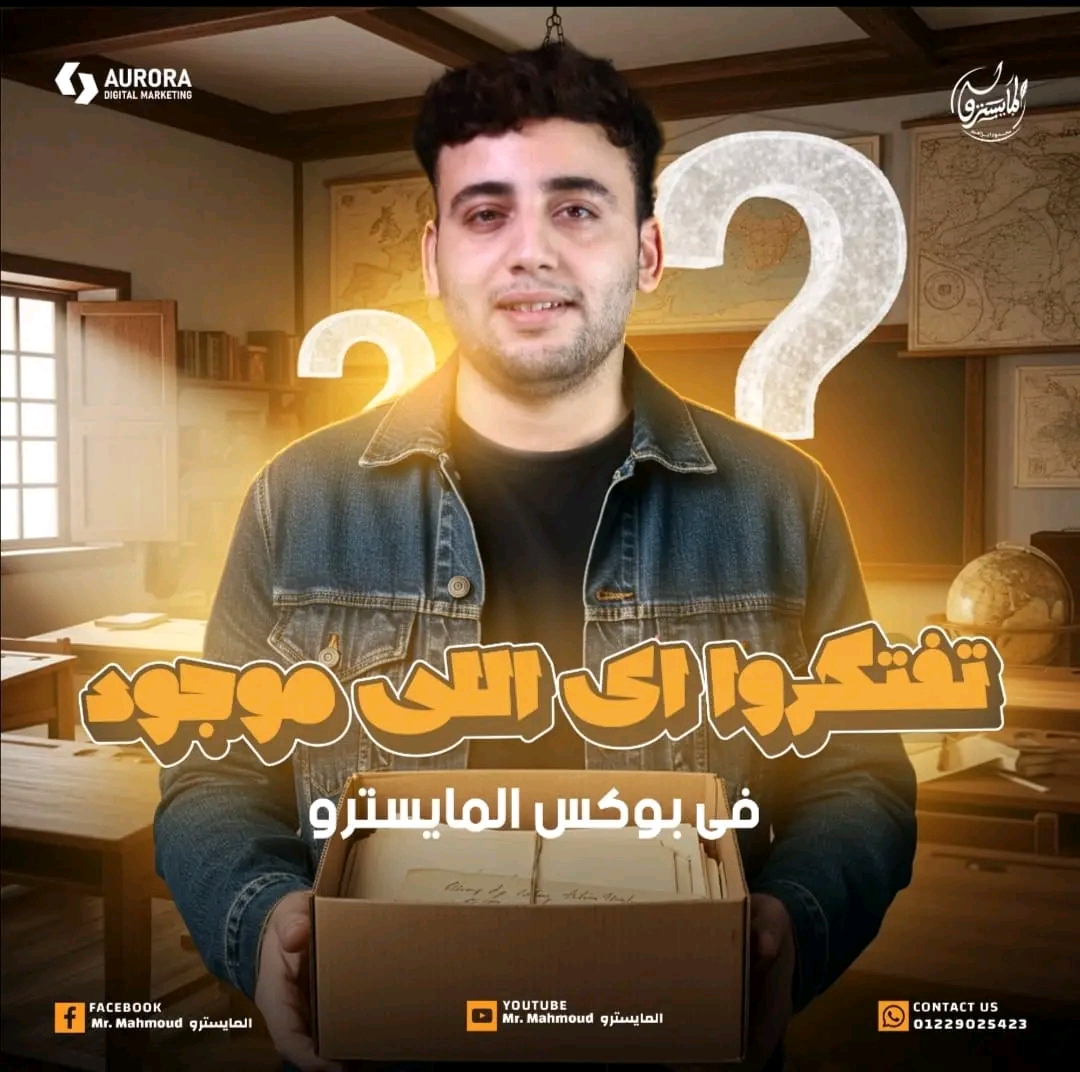 الإمتحان الشامل على كورس (شهر٩) 🤯🤯🫣💪🏻